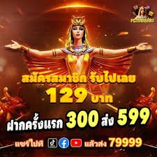 Panel dukungan pelanggan mu138 di ponsel